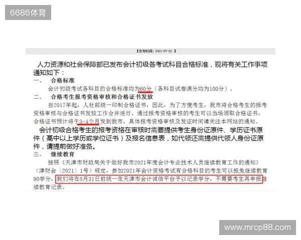 继续跟随丹丹大神，总有一次中的！双色球25136期最新预测！